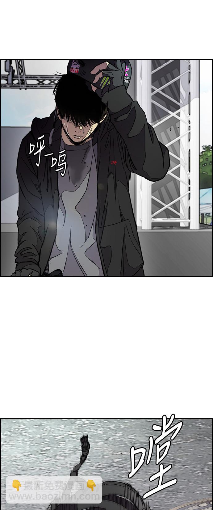 衝鋒衣 - [第3部] 第59話 Humming bird 對戰 Manga （FINAL）(2/2) - 5