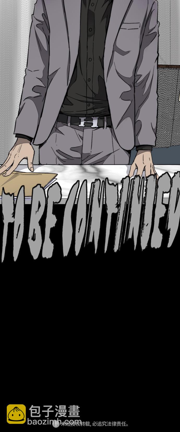 衝鋒衣 - [第3部] 第59話 Humming bird 對戰 Manga （FINAL）(2/2) - 5