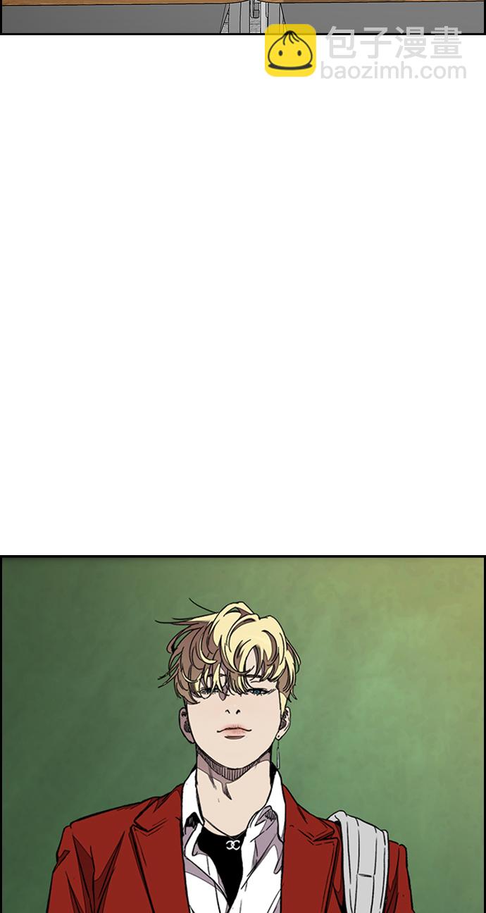 衝鋒衣 - [第3部] 第61話 信號（signal）(2/2) - 6