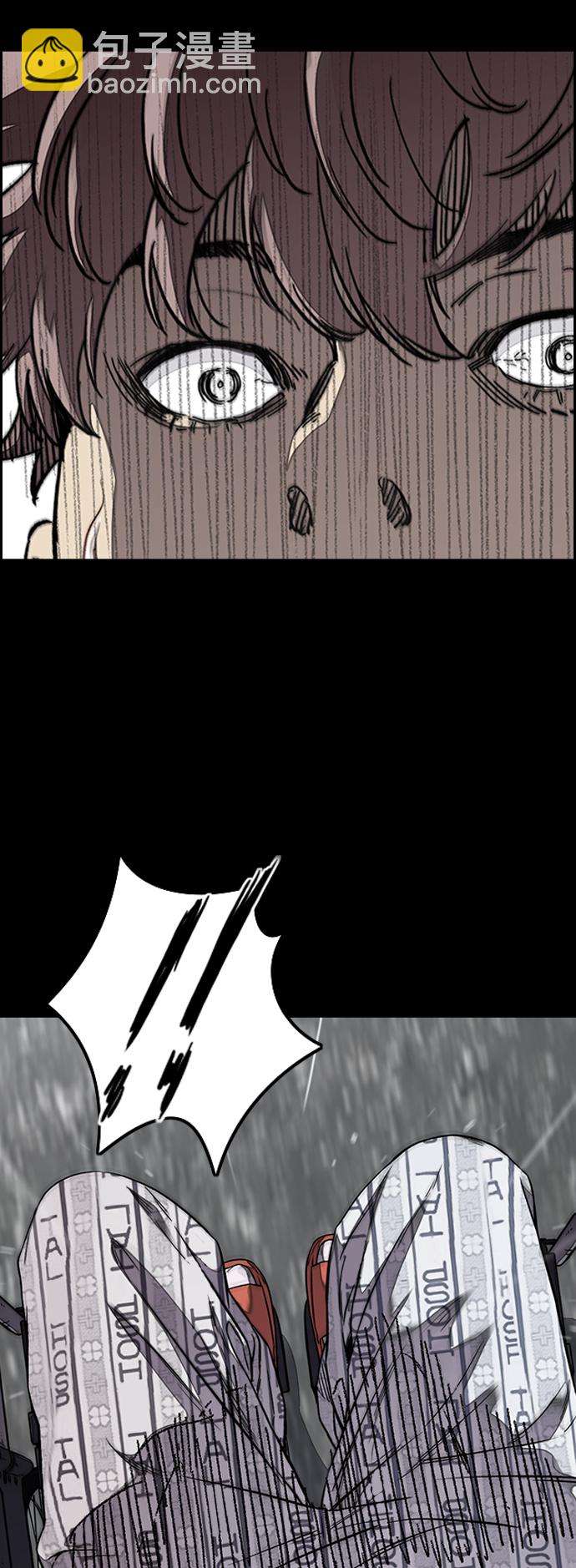 衝鋒衣 - [第3部] 第63話 放棄(1/2) - 2