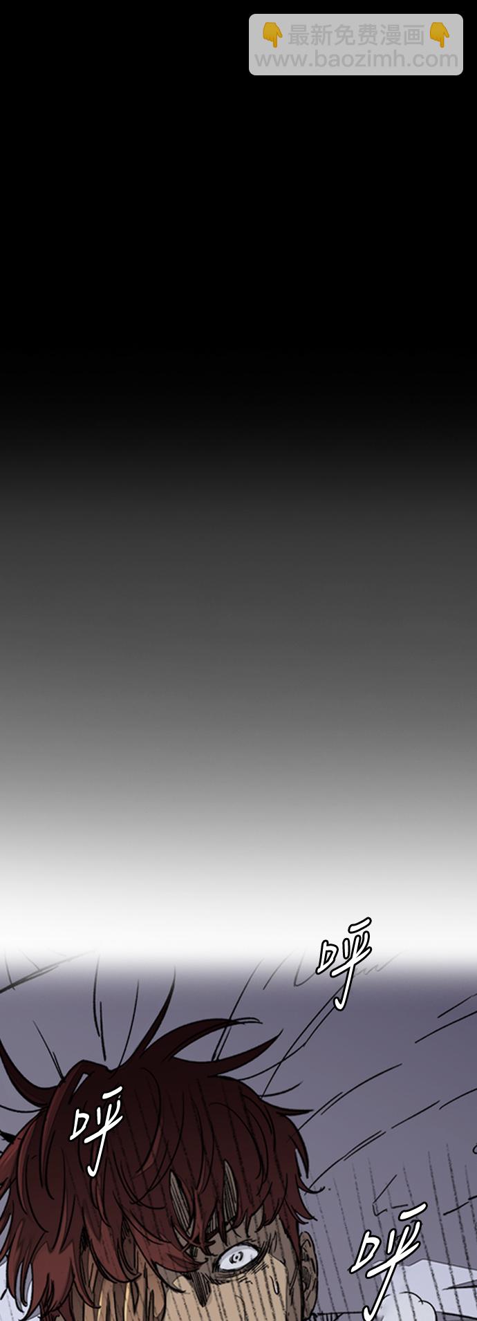 衝鋒衣 - [第3部] 第63話 放棄(1/2) - 1