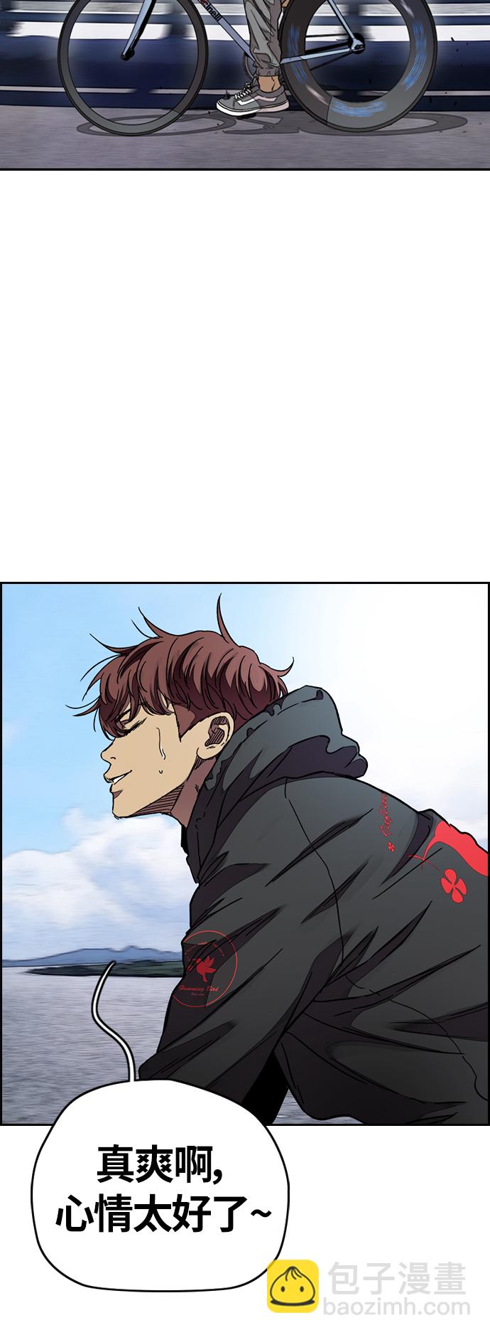 衝鋒衣 - [第3部] 第63話 放棄(1/2) - 2