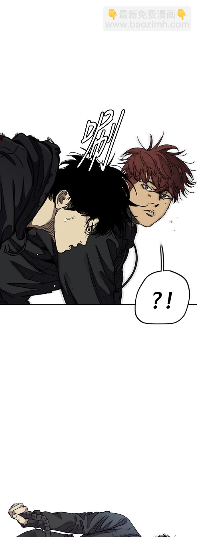 衝鋒衣 - [第3部] 第63話 放棄(1/2) - 3