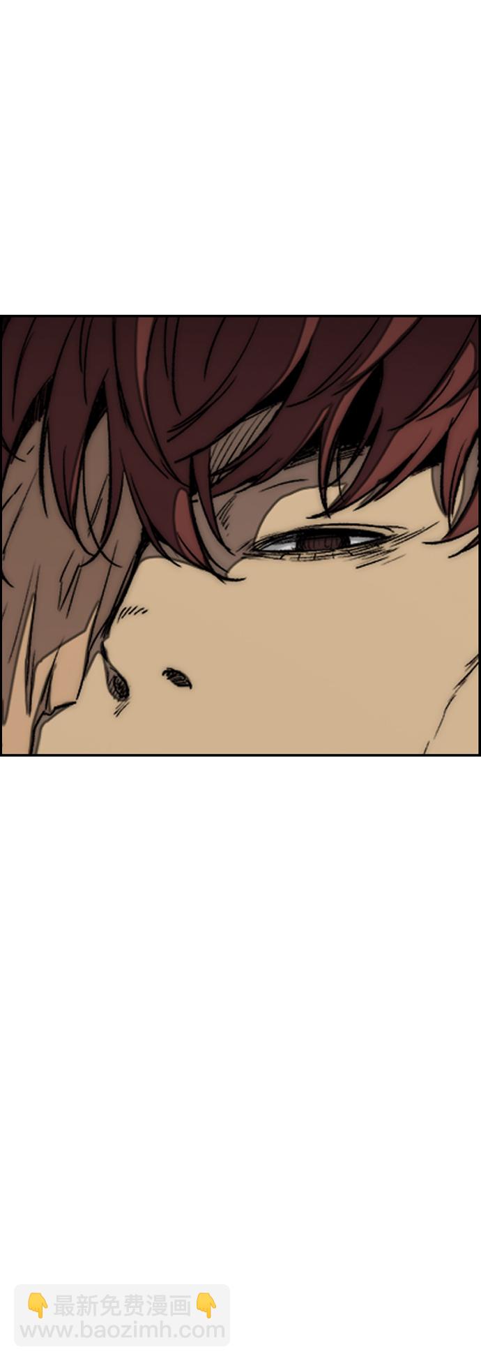 衝鋒衣 - [第3部] 第63話 放棄(1/2) - 7