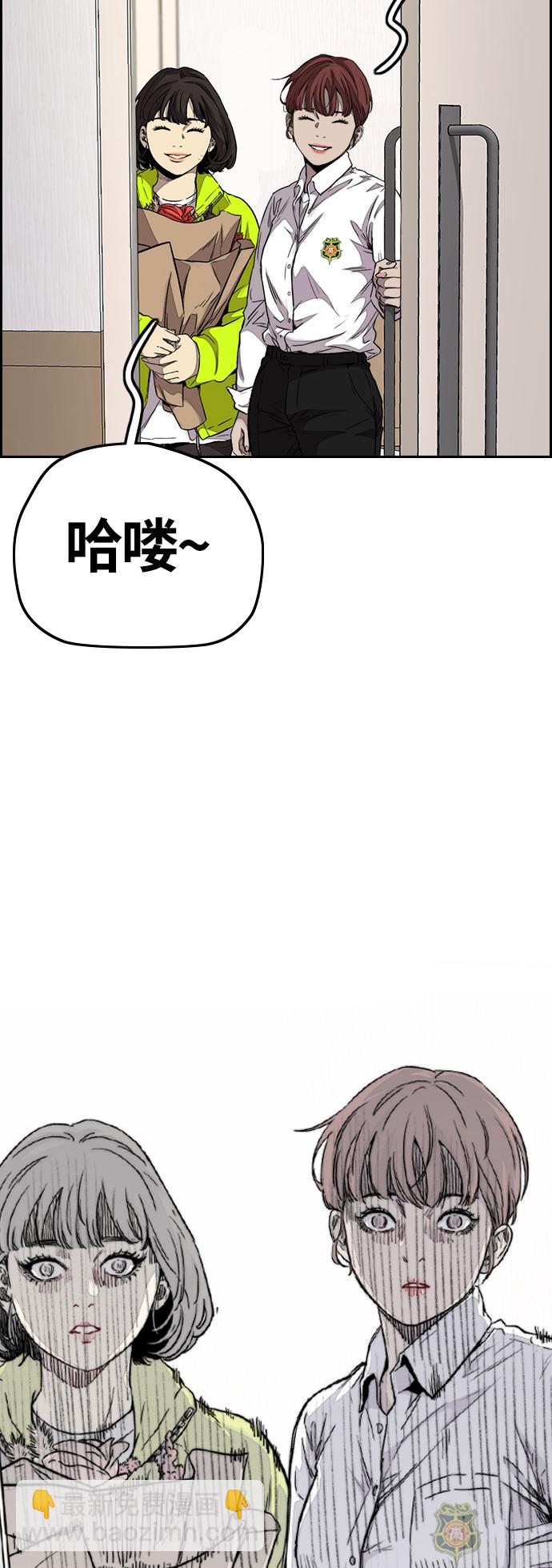 衝鋒衣 - [第3部] 第63話 放棄(2/2) - 5