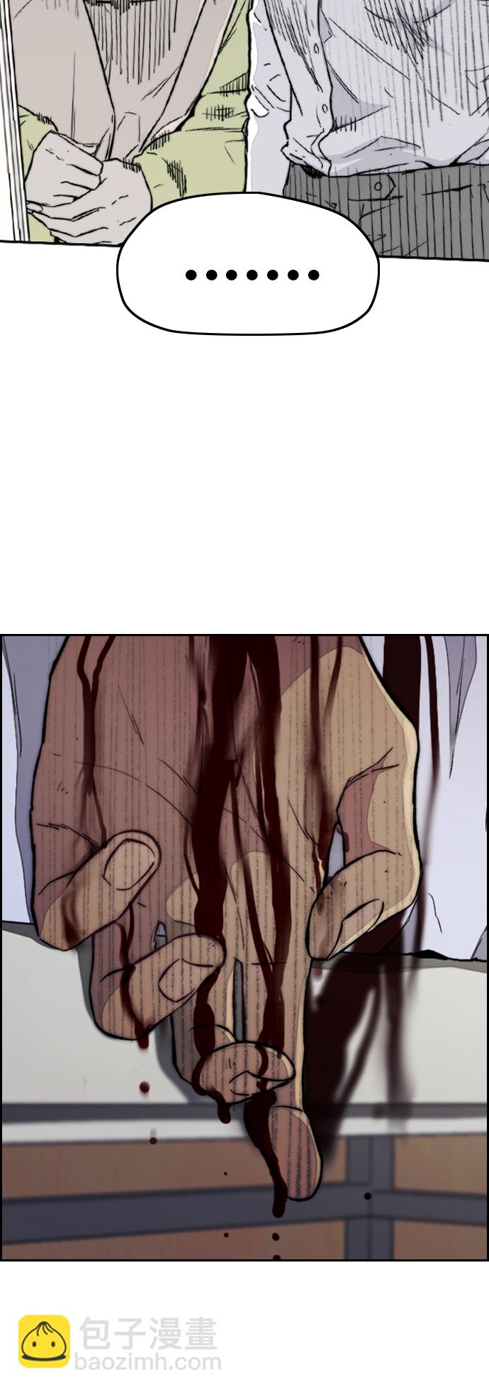 衝鋒衣 - [第3部] 第63話 放棄(2/2) - 6