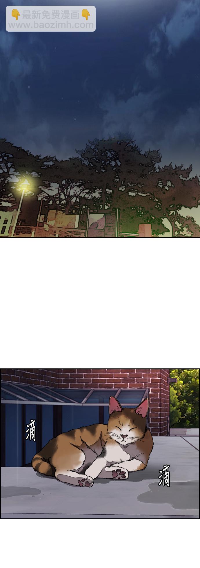 衝鋒衣 - [第3部] 第63話 放棄(2/2) - 4