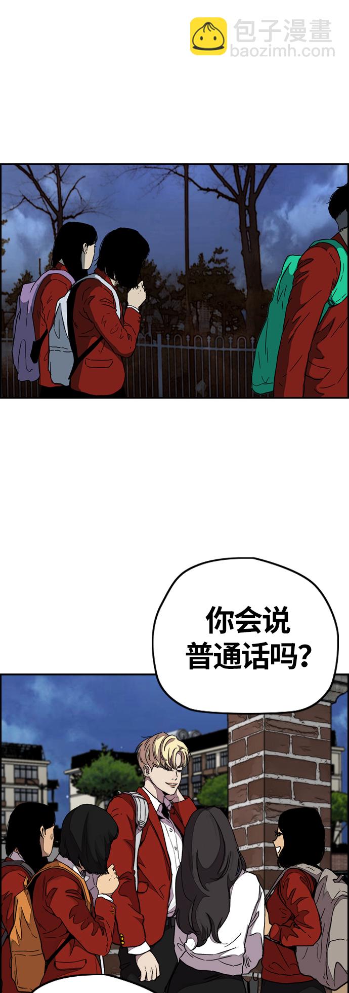 衝鋒衣 - [第3部] 第63話 放棄(2/2) - 5