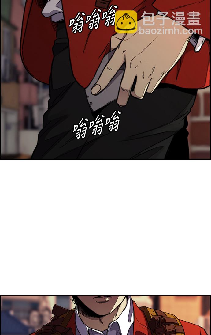 衝鋒衣 - [第3部] 第63話 放棄(2/2) - 5