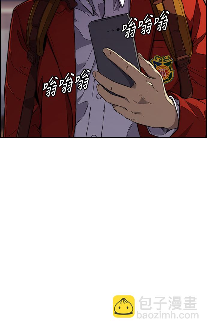 衝鋒衣 - [第3部] 第63話 放棄(2/2) - 6