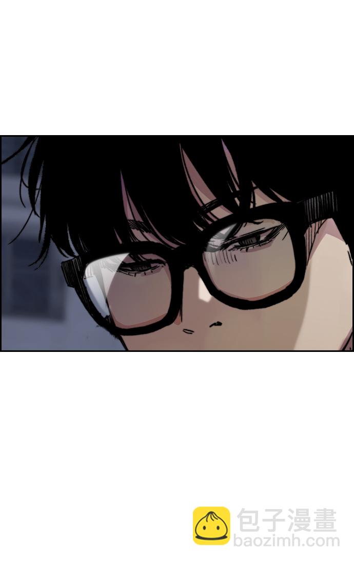 衝鋒衣 - [第3部] 第63話 放棄(2/2) - 2