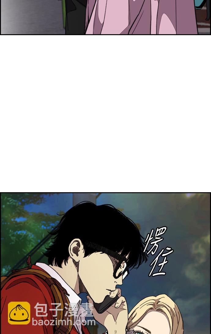 衝鋒衣 - [第3部] 第63話 放棄(2/2) - 4