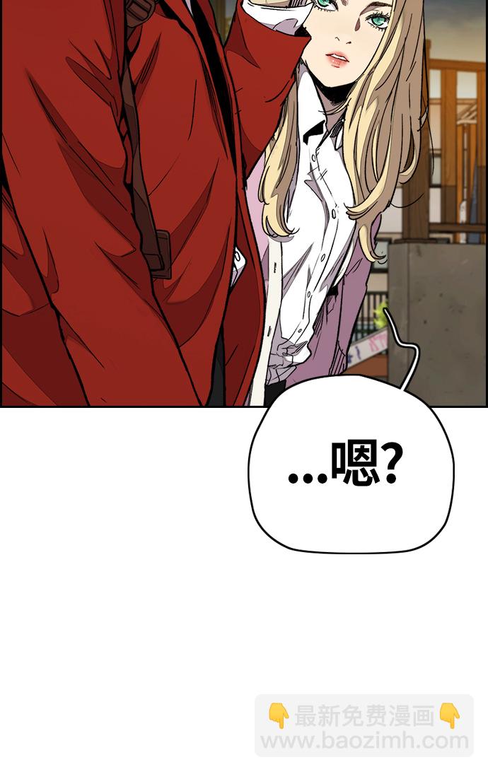 衝鋒衣 - [第3部] 第63話 放棄(2/2) - 5