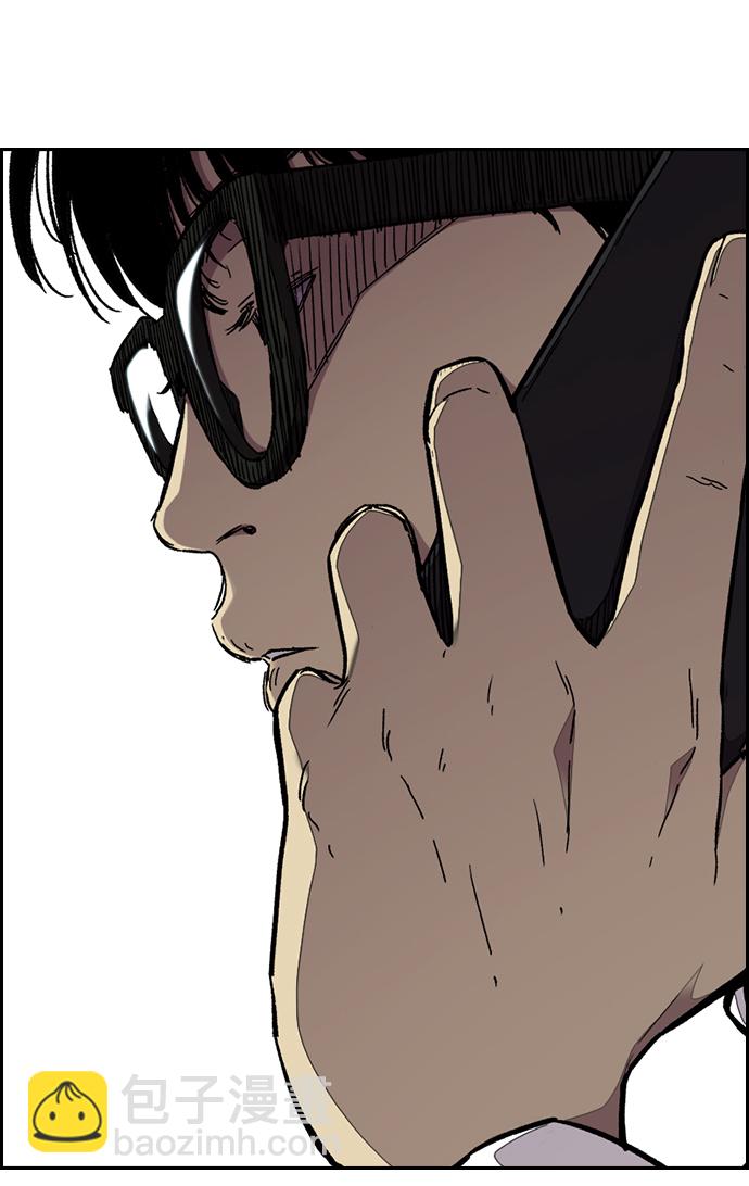 衝鋒衣 - [第3部] 第63話 放棄(2/2) - 6