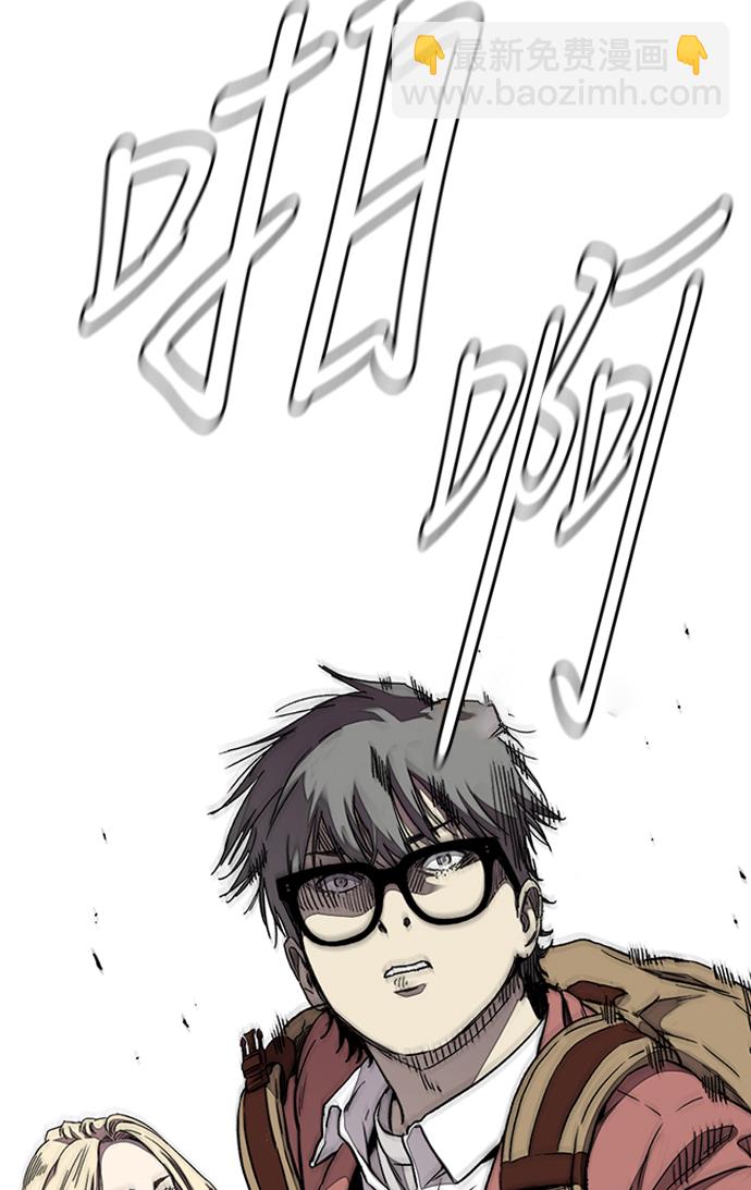 衝鋒衣 - [第3部] 第63話 放棄(2/2) - 3