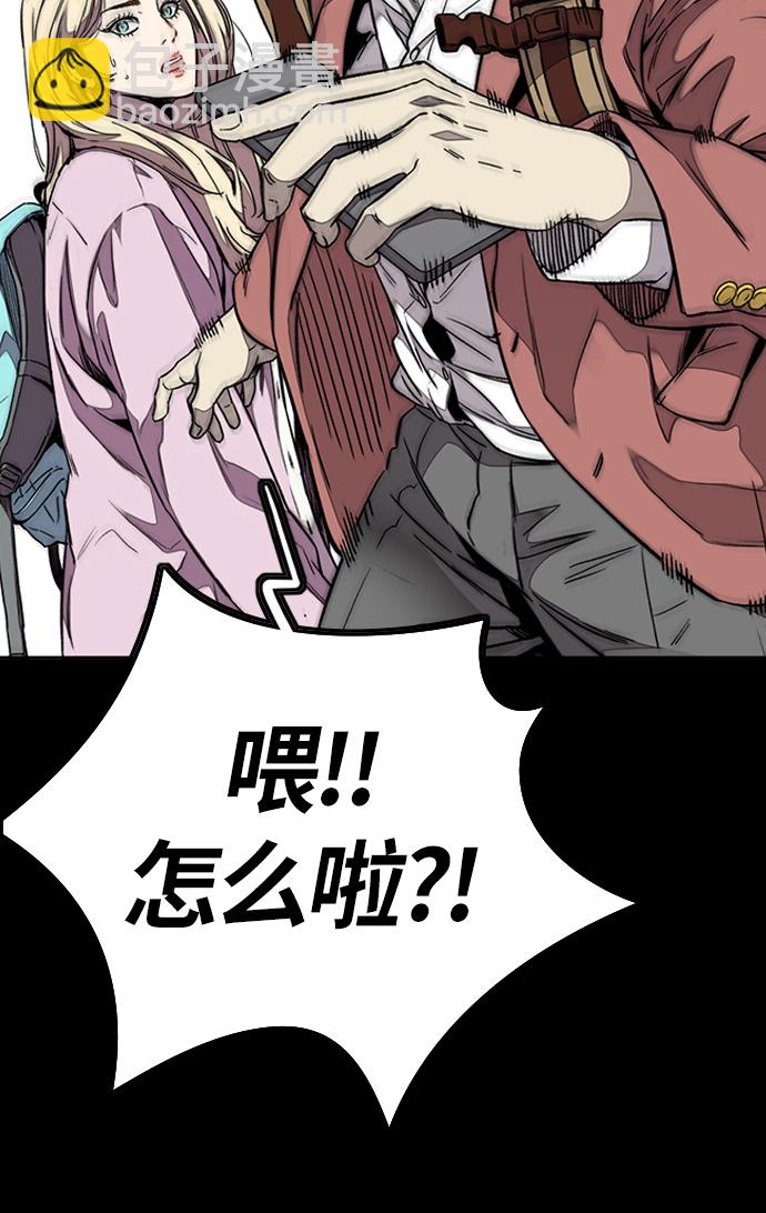 衝鋒衣 - [第3部] 第63話 放棄(2/2) - 4