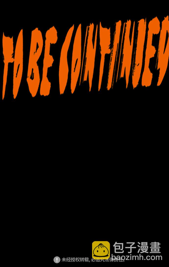 衝鋒衣 - [第3部] 第63話 放棄(2/2) - 5