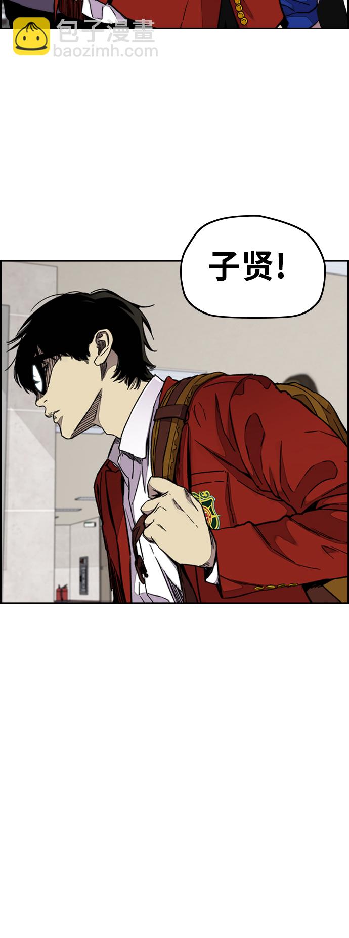 衝鋒衣 - [第3部] 第65話 成爲支持你的力量(1/2) - 5