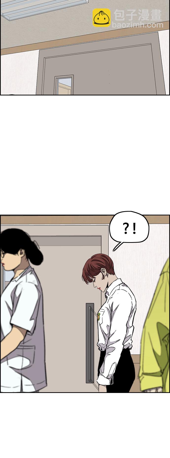 衝鋒衣 - [第3部] 第65話 成爲支持你的力量(1/2) - 7