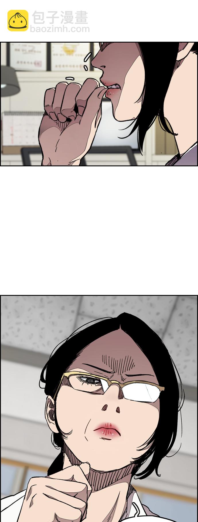 衝鋒衣 - [第3部] 第65話 成爲支持你的力量(2/2) - 5