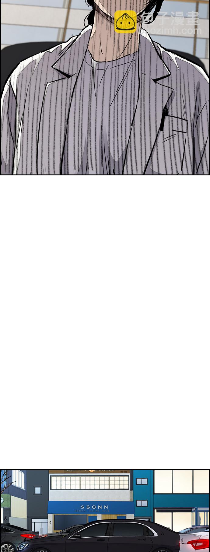 衝鋒衣 - [第3部] 第65話 成爲支持你的力量(2/2) - 1