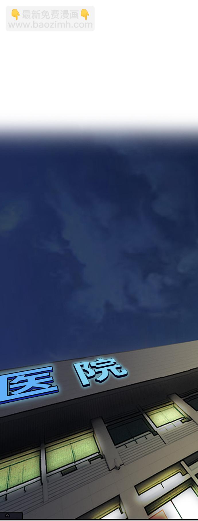 衝鋒衣 - [第3部] 第65話 成爲支持你的力量(2/2) - 2