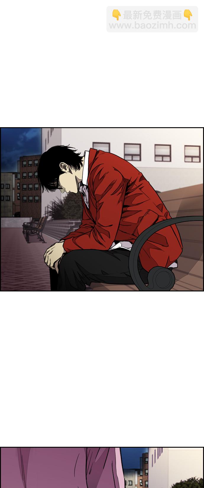 衝鋒衣 - [第3部] 第65話 成爲支持你的力量(2/2) - 3