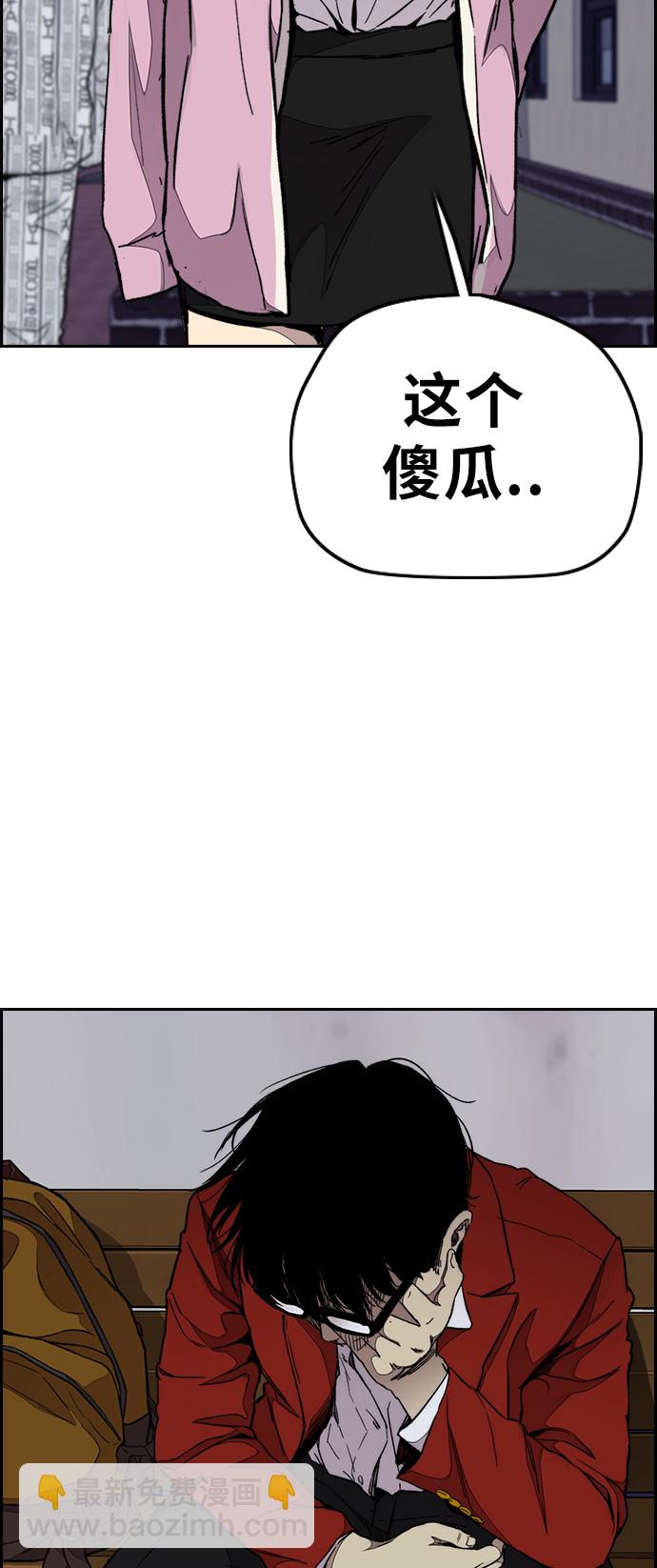 衝鋒衣 - [第3部] 第65話 成爲支持你的力量(2/2) - 5