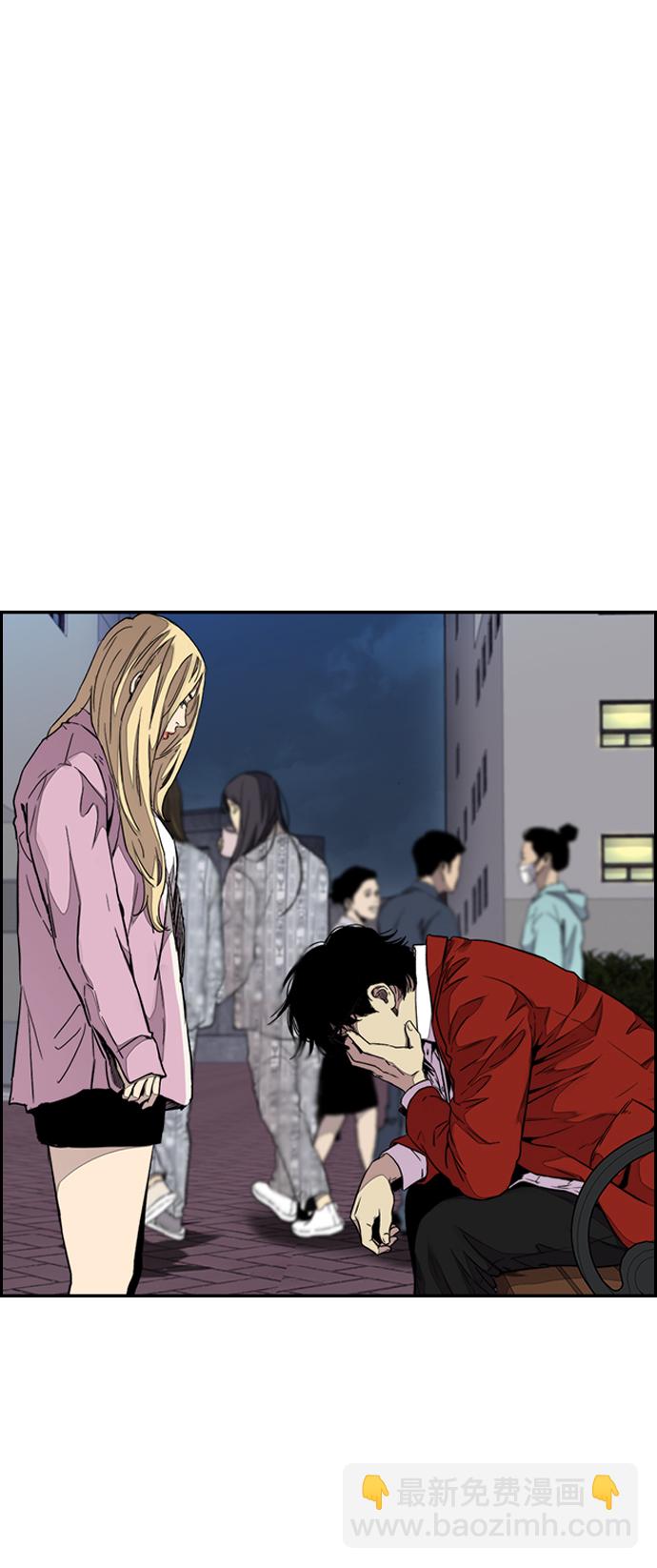 衝鋒衣 - [第3部] 第65話 成爲支持你的力量(2/2) - 1