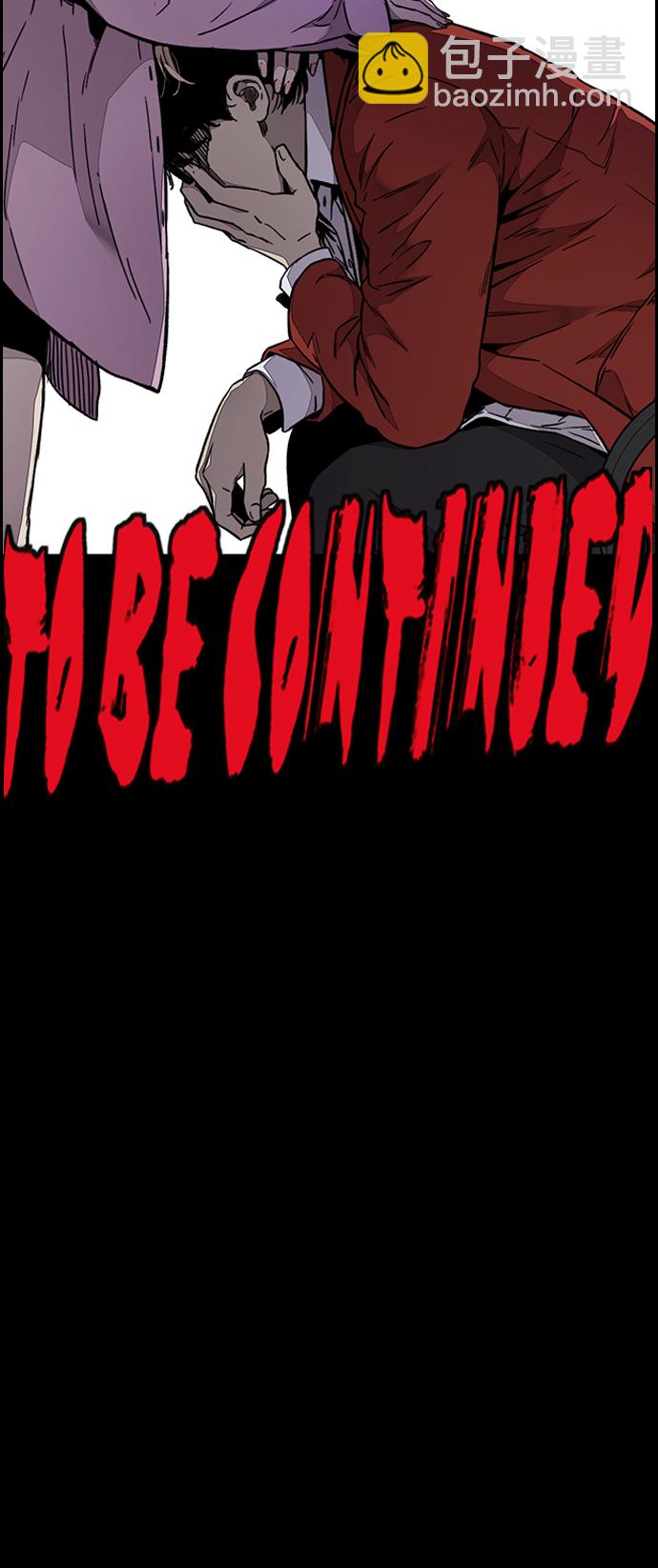 衝鋒衣 - [第3部] 第65話 成爲支持你的力量(2/2) - 3