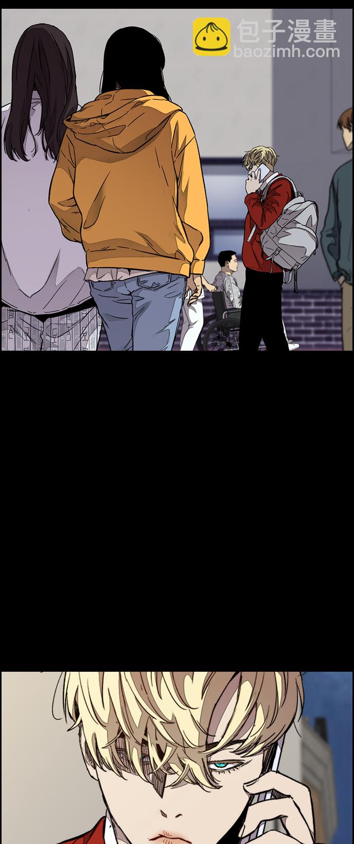 衝鋒衣 - [第3部] 第65話 成爲支持你的力量(2/2) - 6