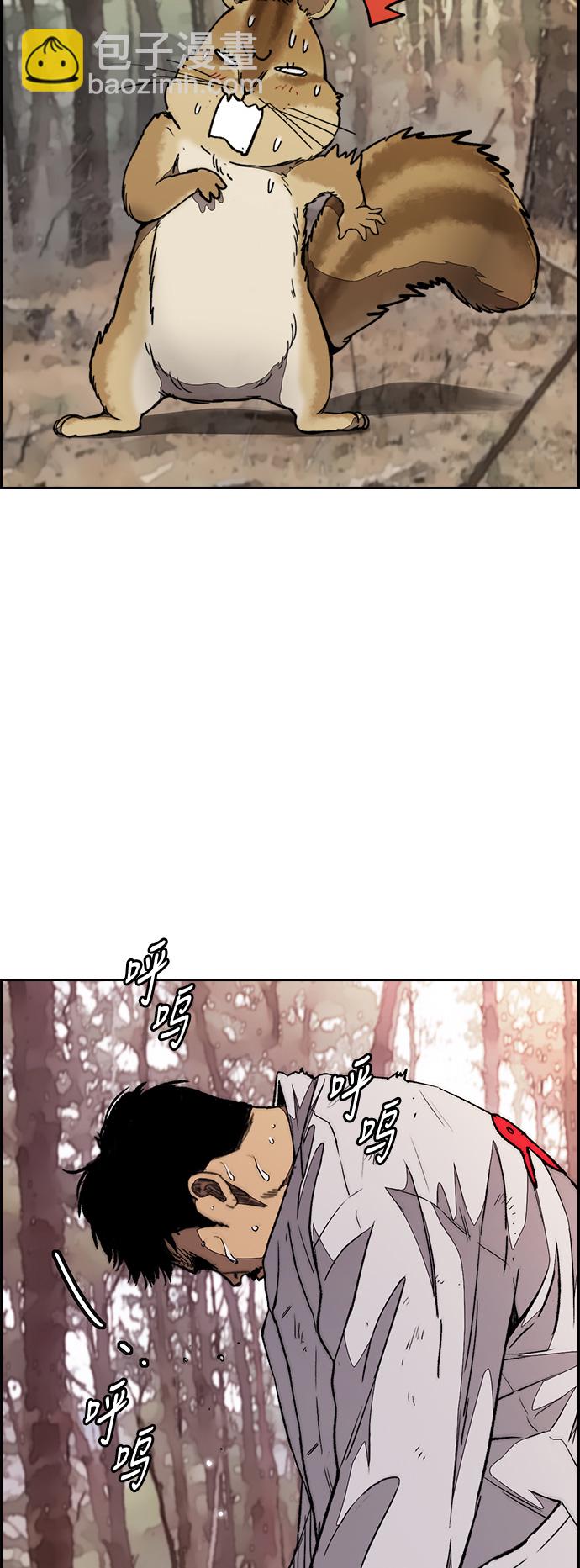 衝鋒衣 - [第3部] 第67話 石塔修煉（2）(1/2) - 2