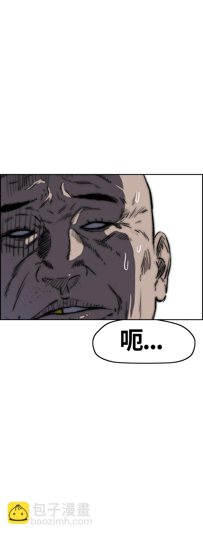 衝鋒衣 - [第3部] 第67話 石塔修煉（2）(1/2) - 5