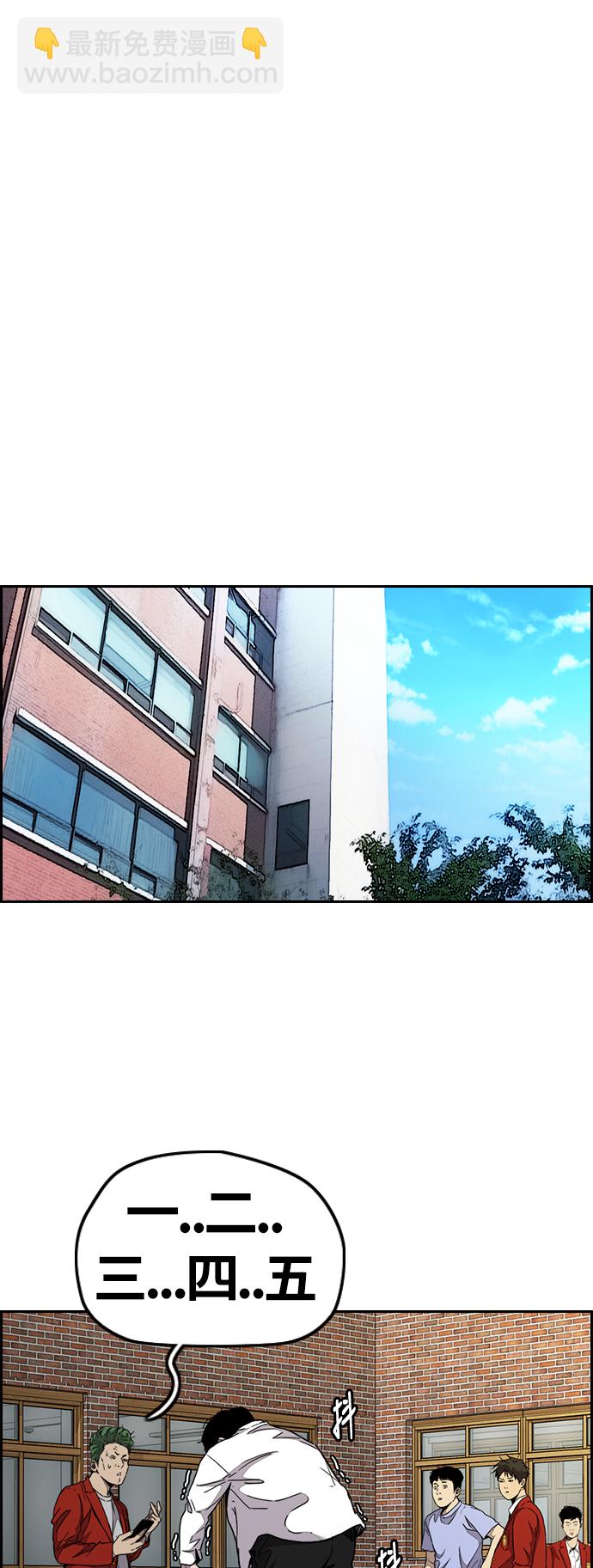 衝鋒衣 - [第3部] 第67話 石塔修煉（2）(2/2) - 6