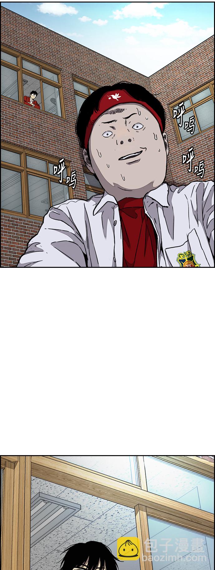 衝鋒衣 - [第3部] 第67話 石塔修煉（2）(2/2) - 4