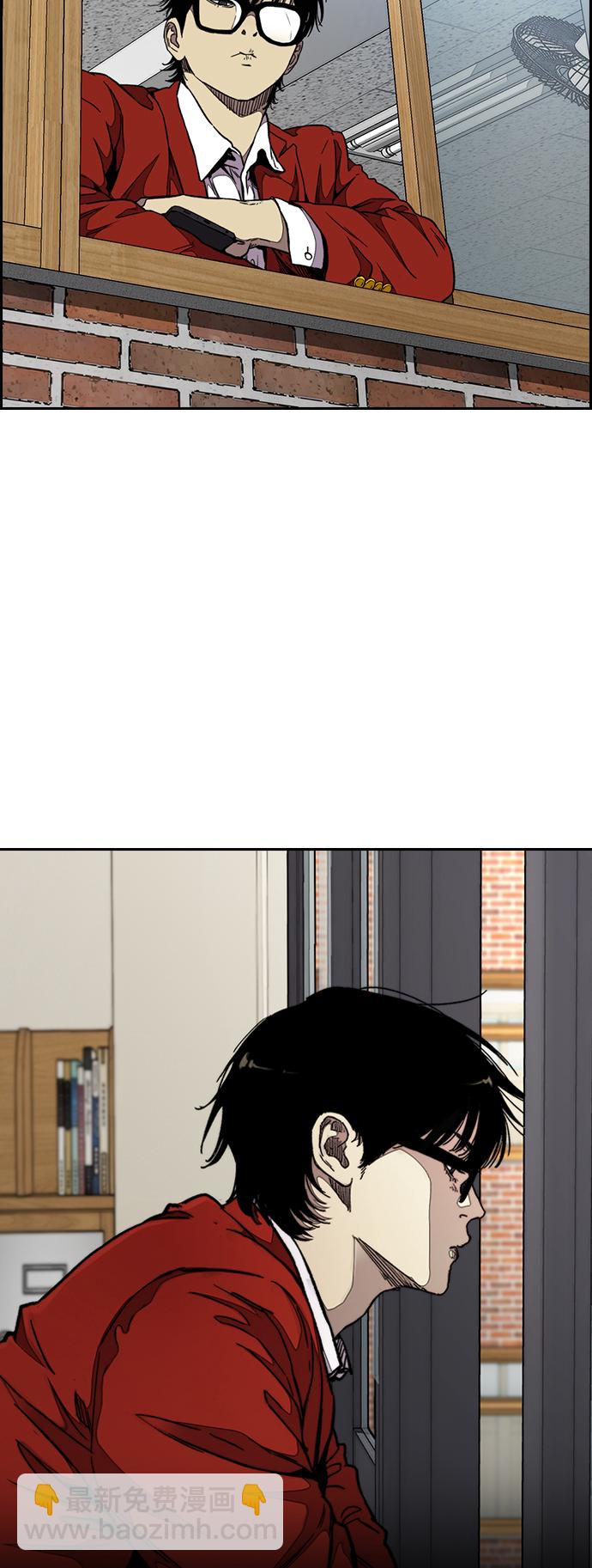 衝鋒衣 - [第3部] 第67話 石塔修煉（2）(2/2) - 5