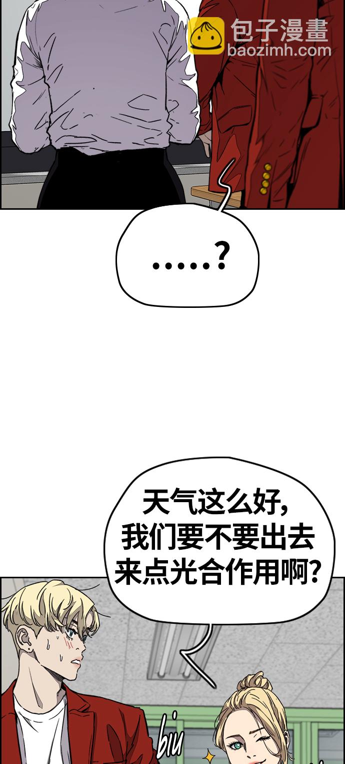 衝鋒衣 - [第3部] 第67話 石塔修煉（2）(2/2) - 5