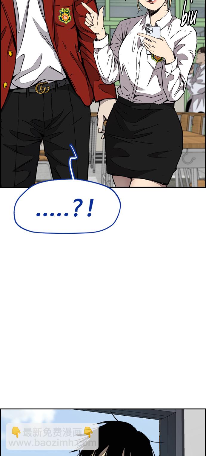 衝鋒衣 - [第3部] 第67話 石塔修煉（2）(2/2) - 6