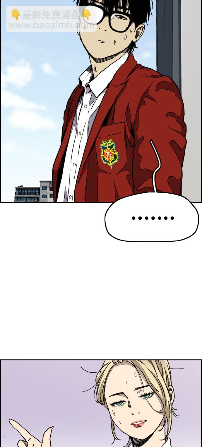 衝鋒衣 - [第3部] 第67話 石塔修煉（2）(2/2) - 1