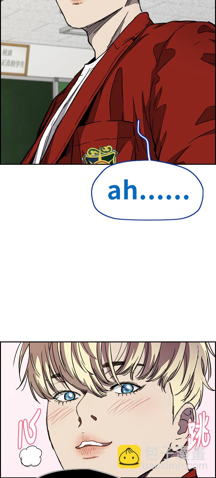 衝鋒衣 - [第3部] 第67話 石塔修煉（2）(2/2) - 3