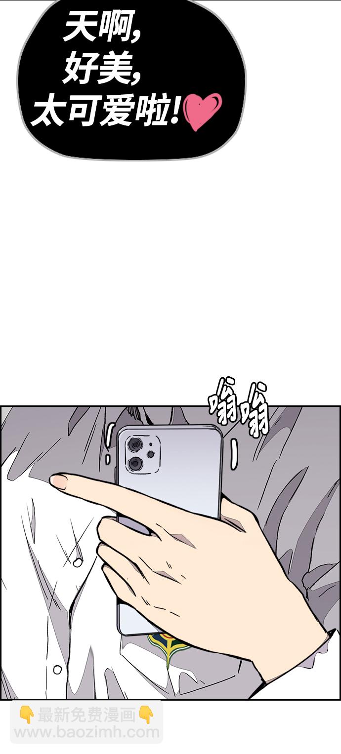 衝鋒衣 - [第3部] 第67話 石塔修煉（2）(2/2) - 4