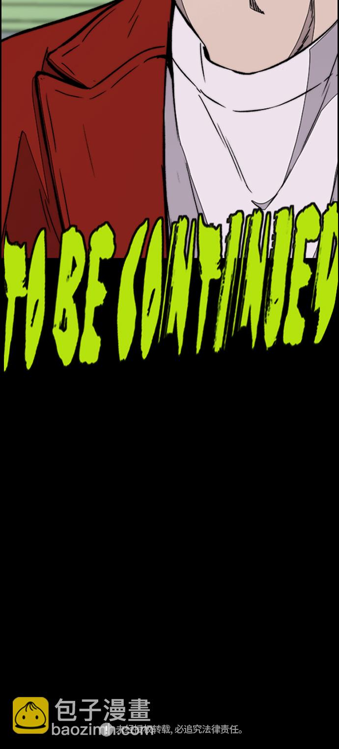 衝鋒衣 - [第3部] 第67話 石塔修煉（2）(2/2) - 5