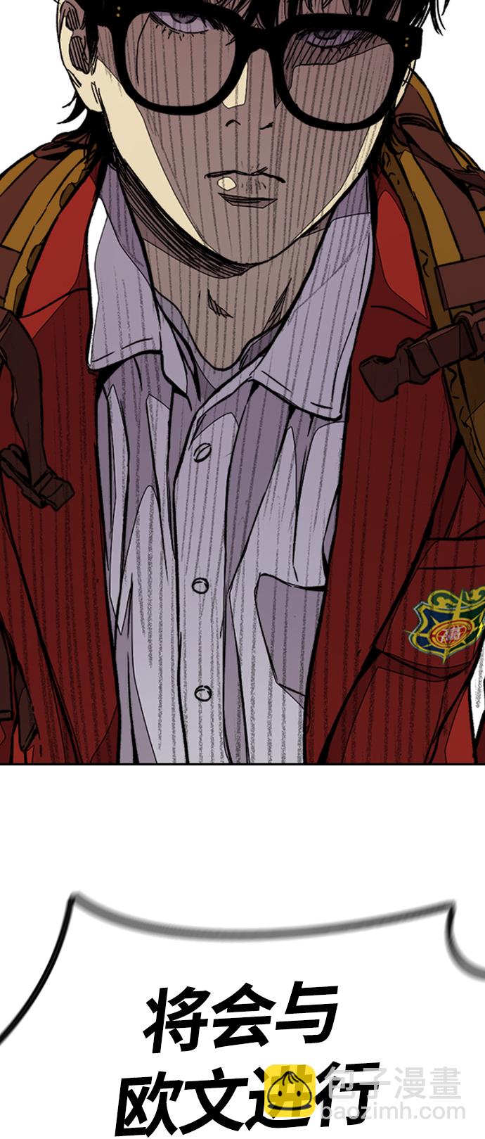 衝鋒衣 - [第3部] 第69話 專場比賽(2/2) - 1