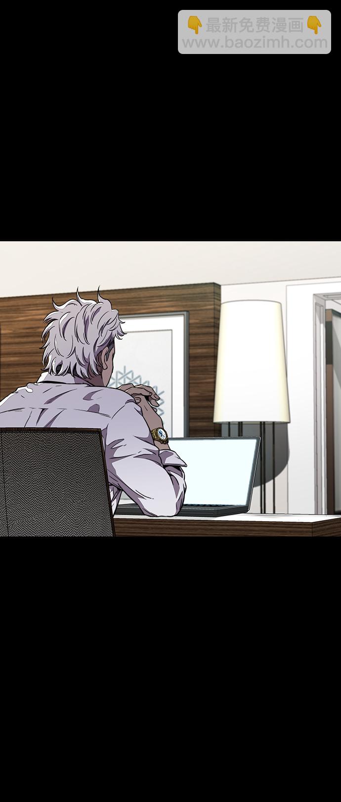 衝鋒衣 - [第3部] 第69話 專場比賽(2/2) - 4