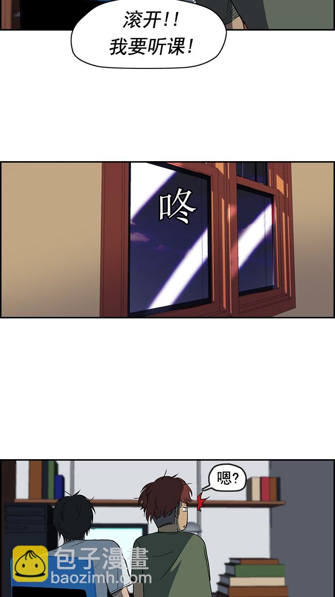 衝鋒衣 - 第32話 - 1