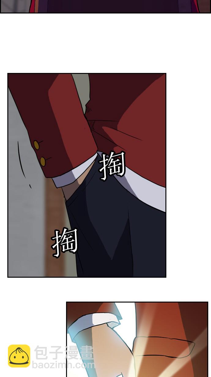 衝鋒衣 - 第32話 - 1