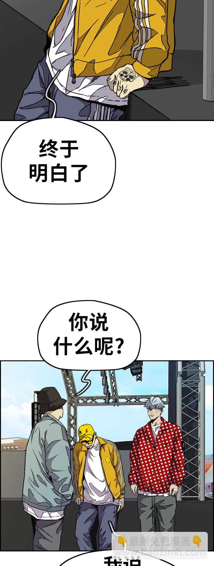 衝鋒衣 - [第3部] 第71話 歐文的訓練對手(1/2) - 4