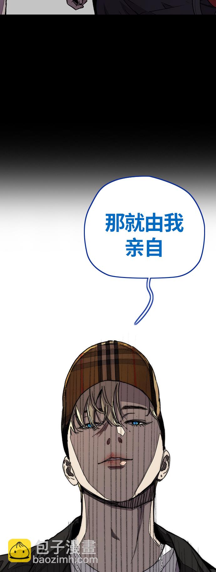 衝鋒衣 - [第3部] 第71話 歐文的訓練對手(1/2) - 6