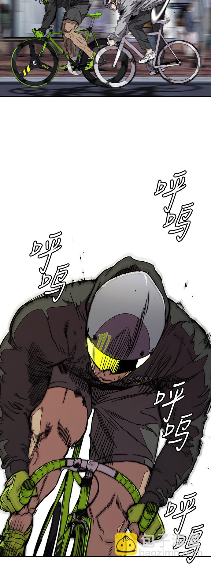 衝鋒衣 - [第3部] 第73話 歐文 VS 子賢（1）(1/2) - 6