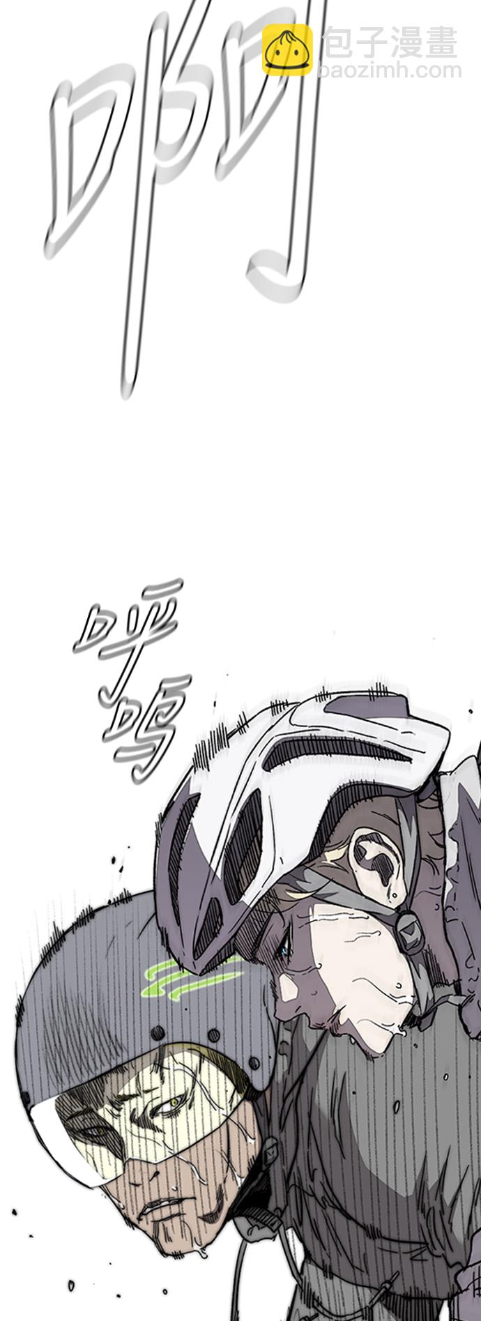 衝鋒衣 - [第3部] 第73話 歐文 VS 子賢（1）(1/2) - 3